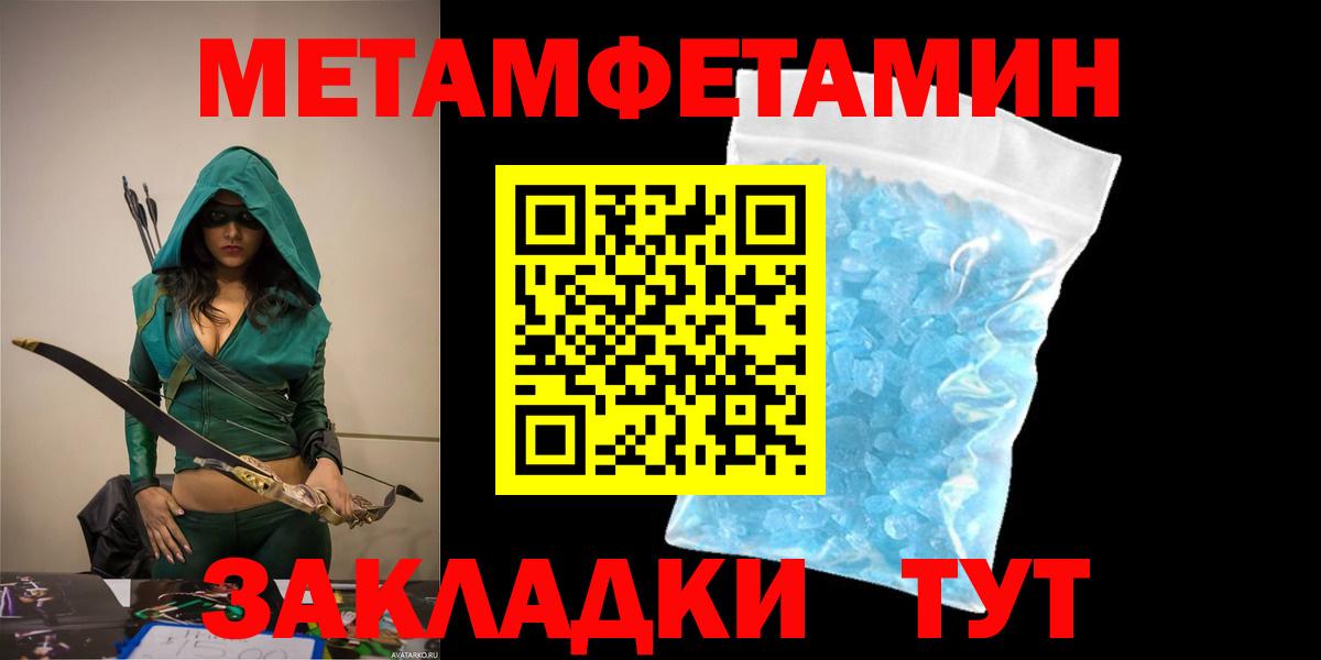 Амфетамин Розовый  Вход с VPN  Нижний Новгород 