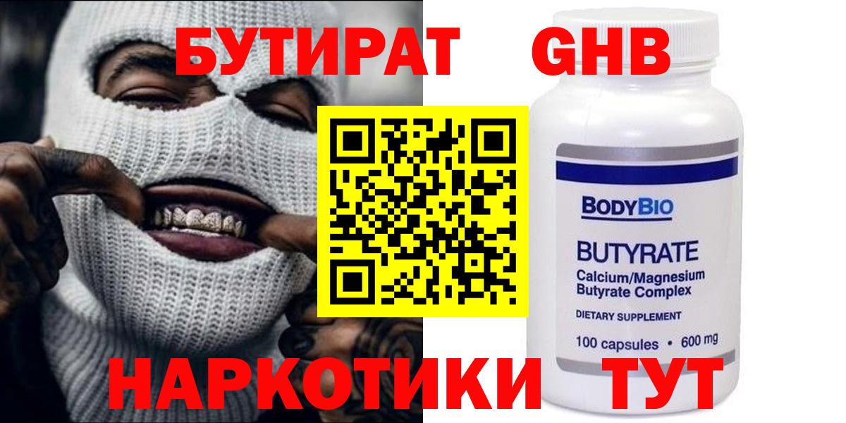 МЕФ Нижний Новгород