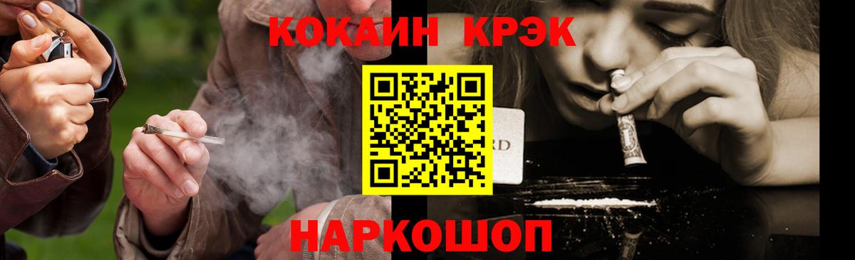 COCAIN Боливия Нижний Новгород