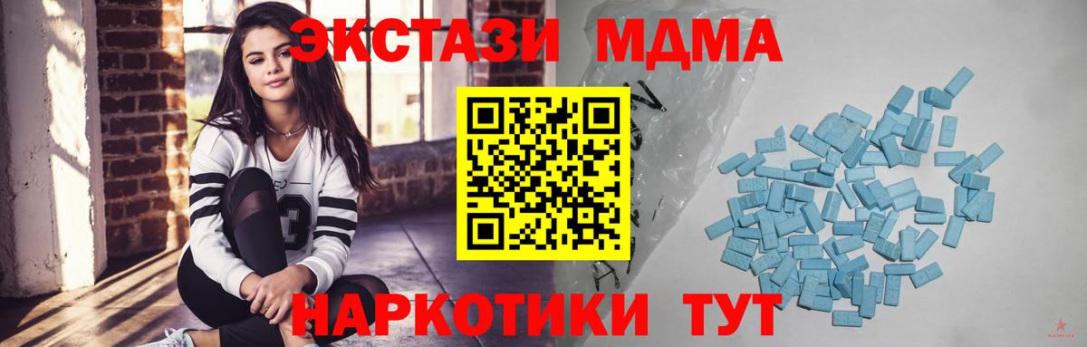 Экстази Punisher Нижний Новгород