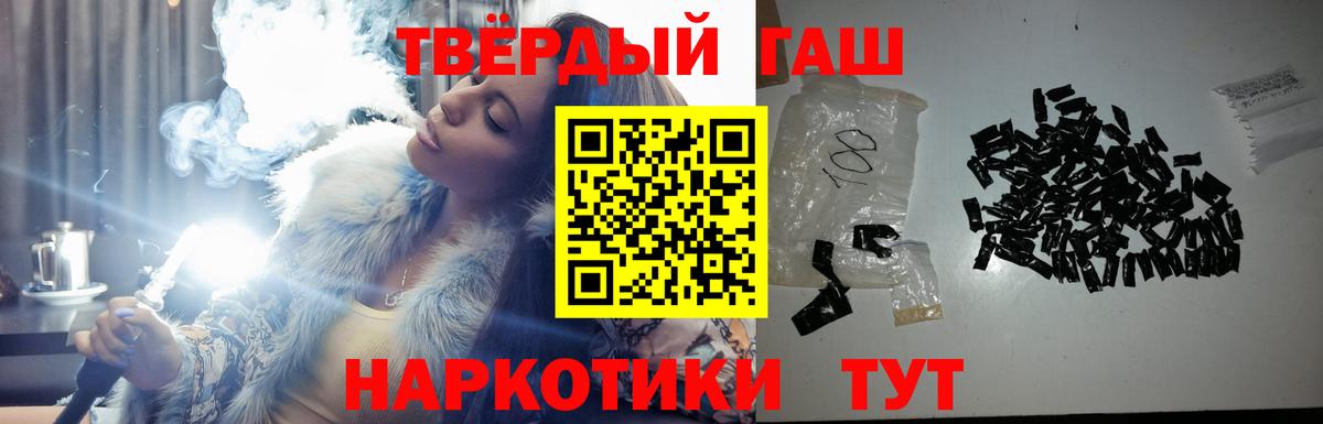 Гашиш ice o lator Нижний Новгород