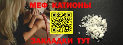 дживик Татарск