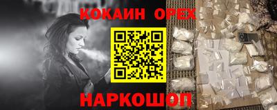 гидра Тверь