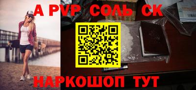 дживик Татарск