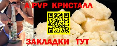 гидра Тверь