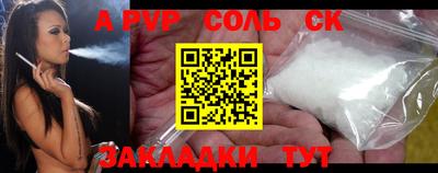 гидра Тверь