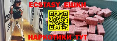 дживик Татарск