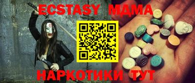 гидра Тверь