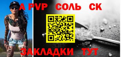 дживик Татарск