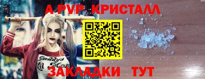 дживик Татарск