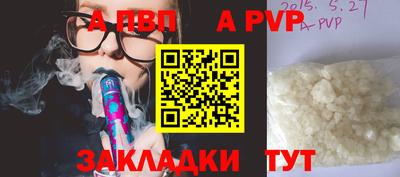 дживик Татарск