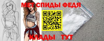 дживик Татарск