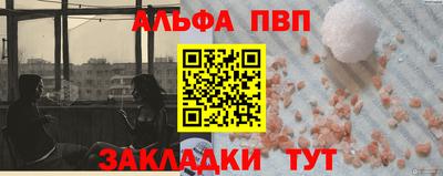 гидра Тверь