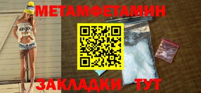 гидра Тверь