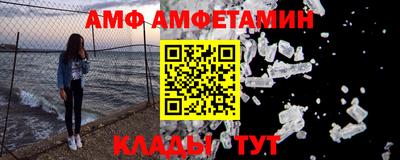 дживик Татарск