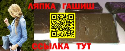 гидра Тверь