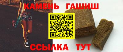 гидра Тверь