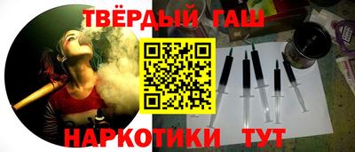 гидра Тверь