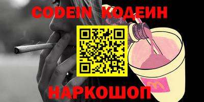 меф Туймазы