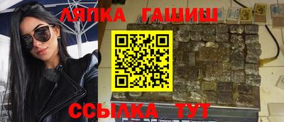 дживик Татарск