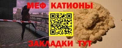мефедрон мука Тулун