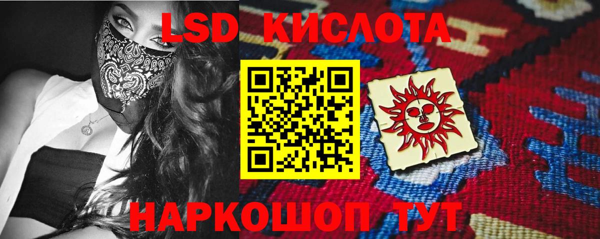 Лсд 25 экстази кислота Нижний Новгород