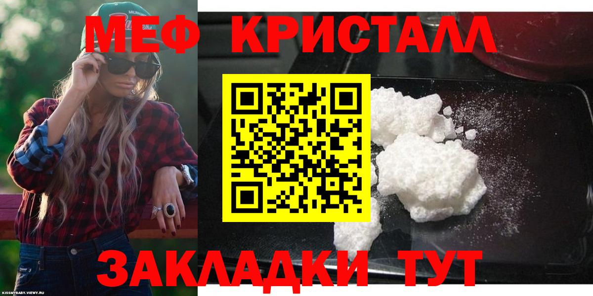 Нижний Новгород  Меф  Мефедрон мяу мяу  Вход с VPN  Меф мяу мяу  Меф 