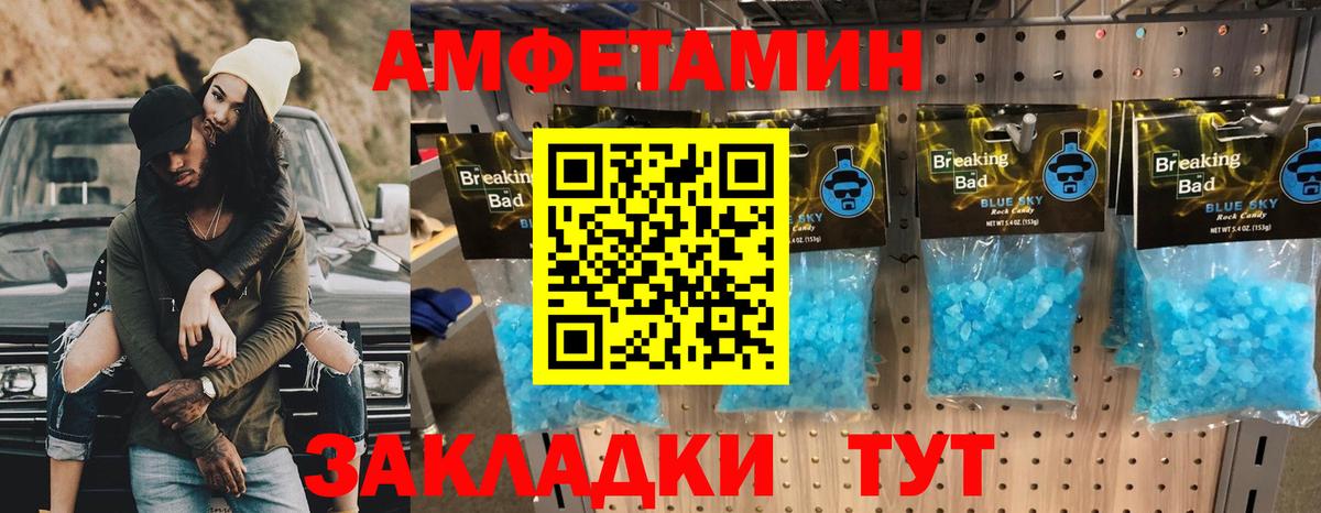 Нижний Новгород  Метамфетамин Methamphetamine  Вход с VPN 