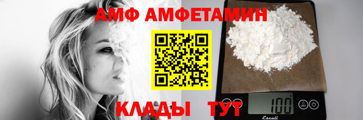 МЕТАМФЕТАМИН Methamphetamine Нижний Новгород