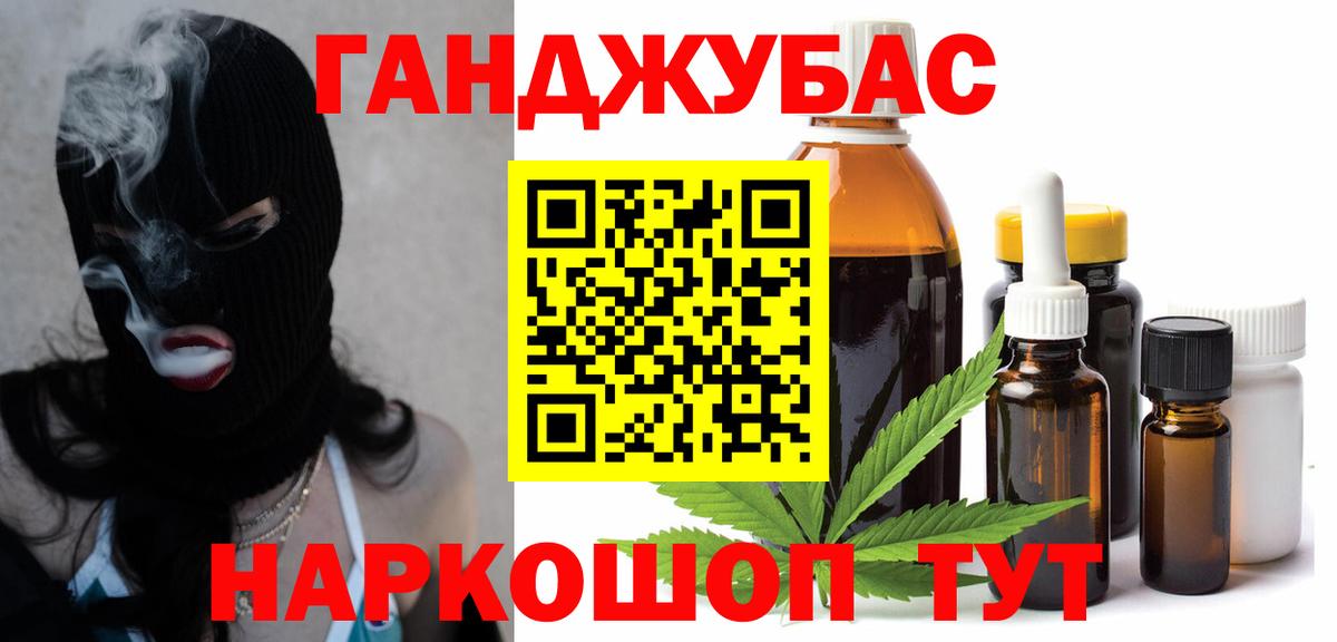 Нижний Новгород  Каннабис планчик  Вход с VPN  Марихуана тримм  Каннабис Ganja 