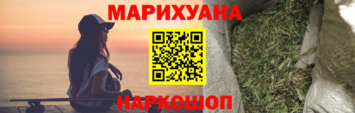 Каннабис  ГАШИШ  Вход с VPN  Лсд 25  Меф МЯУ МЯУ кристаллы  Нижний Новгород  Cocaine  МДМА  Мефедрон 